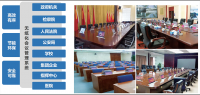【薦】無(wú)紙化會(huì)議系統(tǒng)，為企業(yè)發(fā)展注入新活力！